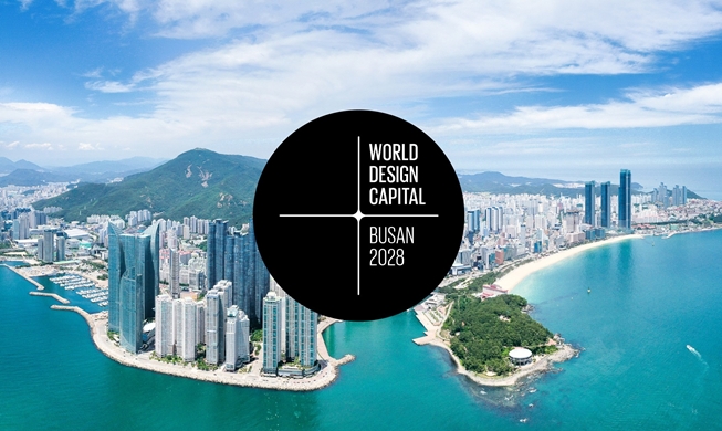 Après Séoul en 2010 et Lille en 2020, Busan nommée Capitale mondiale du design 2028