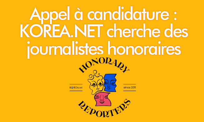 Appel à candidature : KOREA.NET recherche des journalistes honoraires 2020