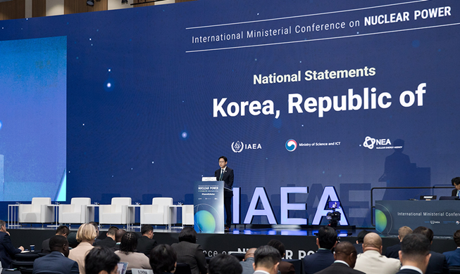 Incheon accueille la 6e conférence ministérielle internationale de l'Agence internationale de l'énergie atomique