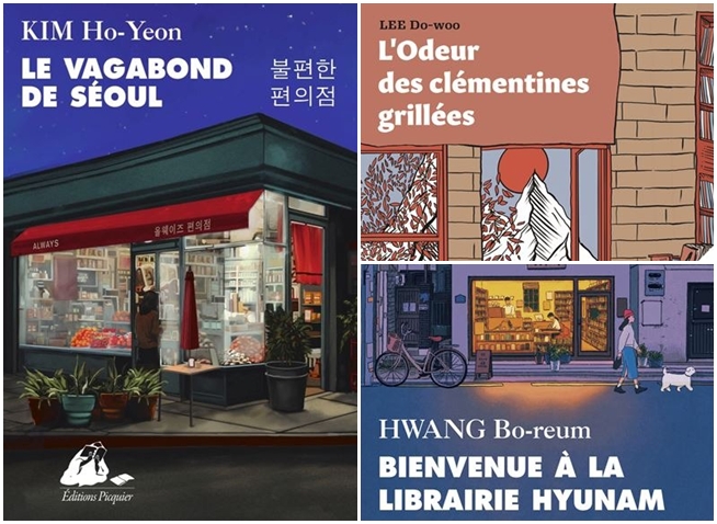 Trois lectures de Corée pour adoucir les cœurs meurtris