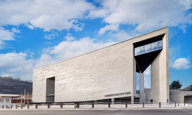 Ouverture d'un Mémorial national du gouvernement provisoire de Corée