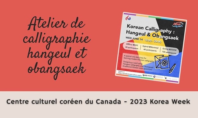 Atelier de calligraphie hangeul et obangsaek au Centre culturel coréen du Canada