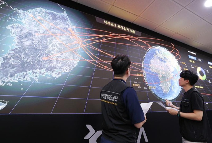 Journée de la sécurité de l’information