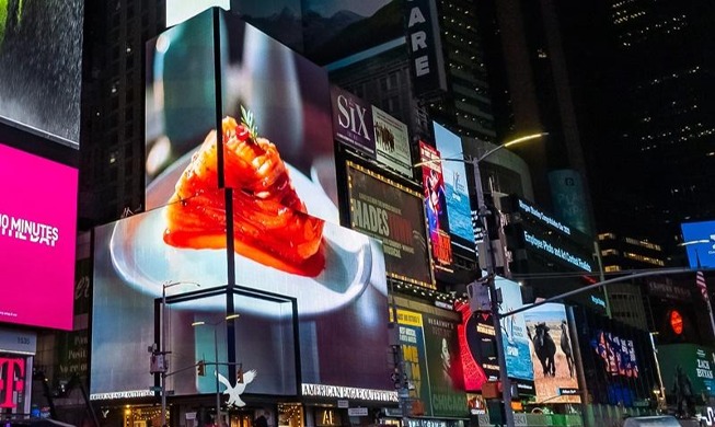 Une courte vidéo de promotion du kimchi projetée à Times Square à New York