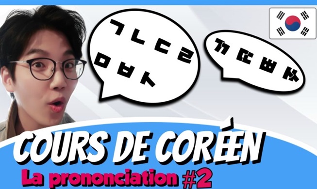 Interview de ParisiangTV, un youtuber franco-coréen, nommé dernièrement « Coréacteur » par l’Ambassadeur de la République de Corée à PARIS, Son Excellence Monsieur Jong-moon CHOI