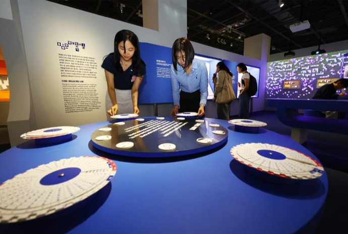 Exploring the Joy of Playing with Hangeul