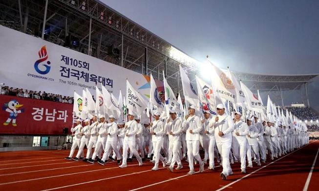 Le 105e Festival national des sports de Corée se tient à Gimhae jusqu’au 17 octobre