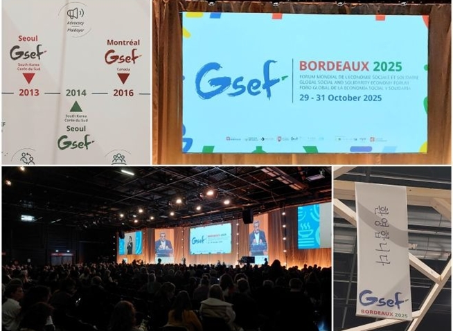 Global Social Economy Forum 2025 : la Corée au cœur de l’autre économie !
