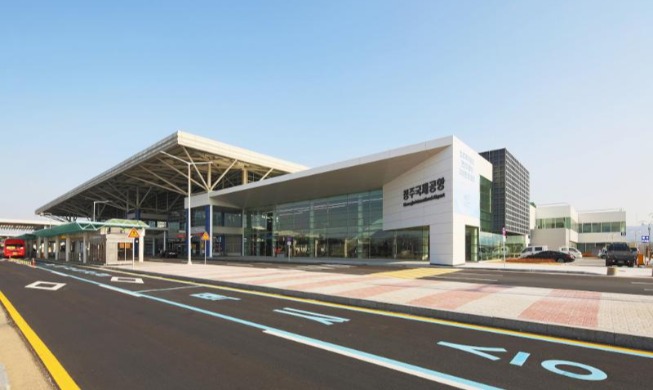 La Corée lance une initiative visant à dynamiser le tourisme autour des aéroports de province