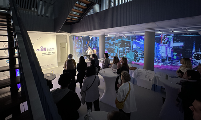 « The Oulim », l’exposition qui mêle art et nouvelles technologies à la coréenne, arrive à Londres