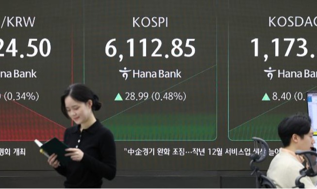 L’Assemblée nationale adopte l’annulation obligatoire des actions propres