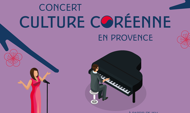 Le premier concert « Culture Coréenne en Provence » organisé par l’Association des Résidents Coréens de Provence