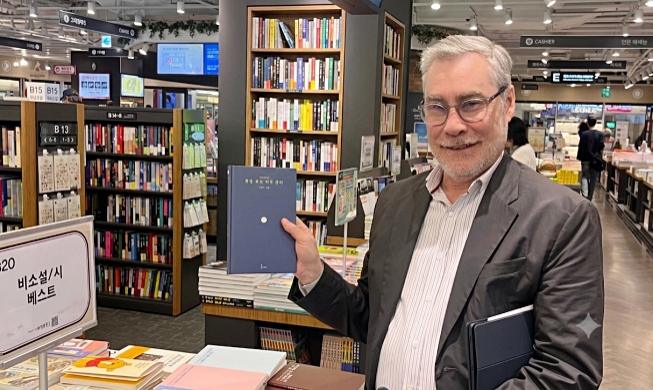 La Corée en voie d'être le pays invité du salon du livre de Buenos Aires en 2028