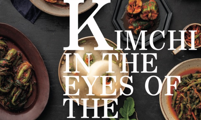 Un nouveau livre du KOCIS présente le kimchi aux yeux du monde entier