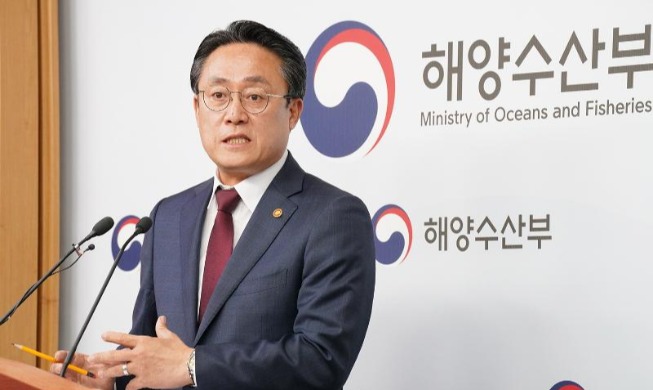 La 10e édition de la Our Ocean Conference se tiendra à Busan du 28 au 30 avril