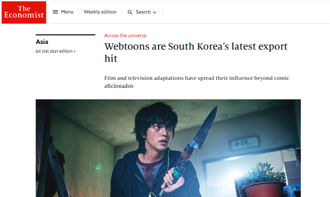 The Economist qualifie les webtoons de « dernière exportation à succès de la Corée »