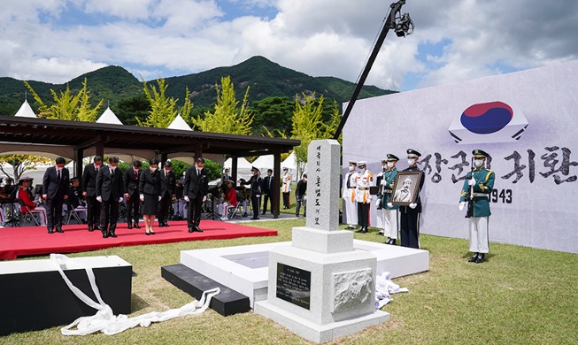 Image du jour : l’enterrement des restes de l’ancien commandant en chef de l'armée indépendantiste, Hong Beom-do