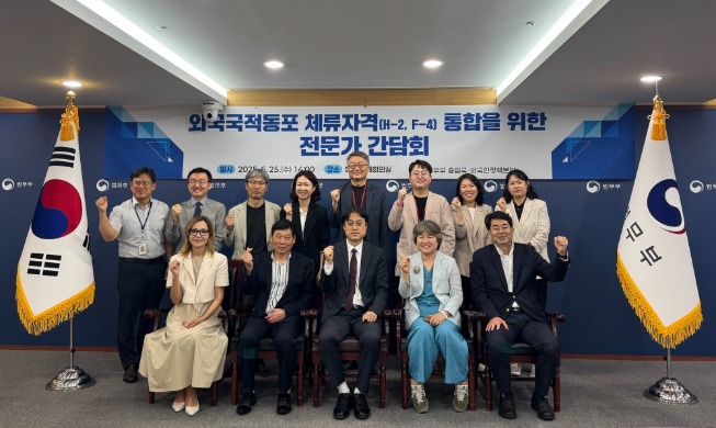 La Corée unifie le statut des Coréens de l’étranger avec une réforme du visa F-4