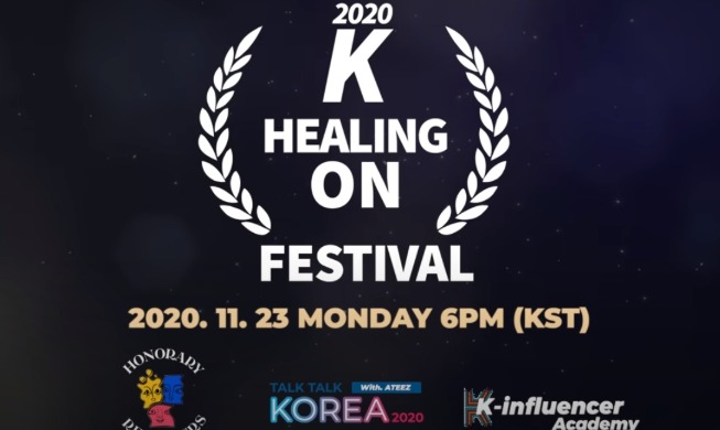 K-Healing ON Festival 2020 : le festival en ligne récompensera le meilleur contenu de l'année du KOCIS