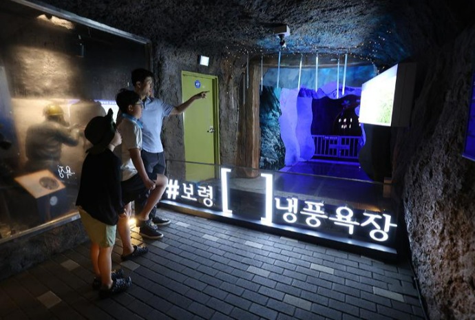 Cold Wind Resort de Boryeong