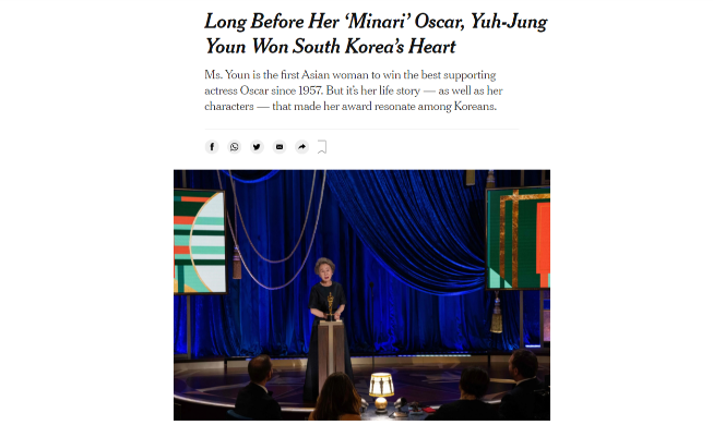L'actrice Youn Yuh-jung saluée par les médias étrangers