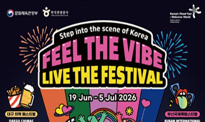 Les grands festivals de Corée se donnent rendez-vous à Séoul dans un pop-up store