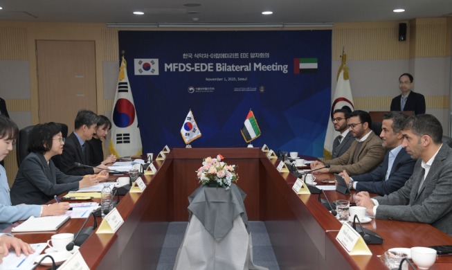 Produits médicaux : les Émirats arabes unis accordent une reconnaissance officielle au régulateur coréen