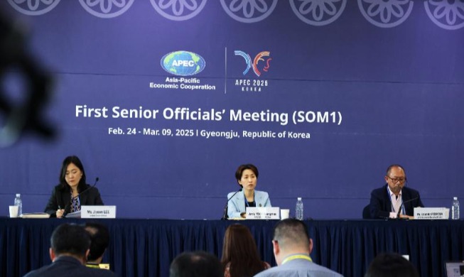 Le sommet de l’APEC à Gyeongju : vers une vision commune pour l’IA et les enjeux démographiques