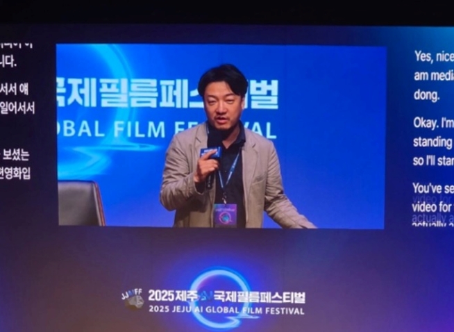 Kim Il-dong : un pionnier coréen du cinéma entièrement généré par intelligence artificielle