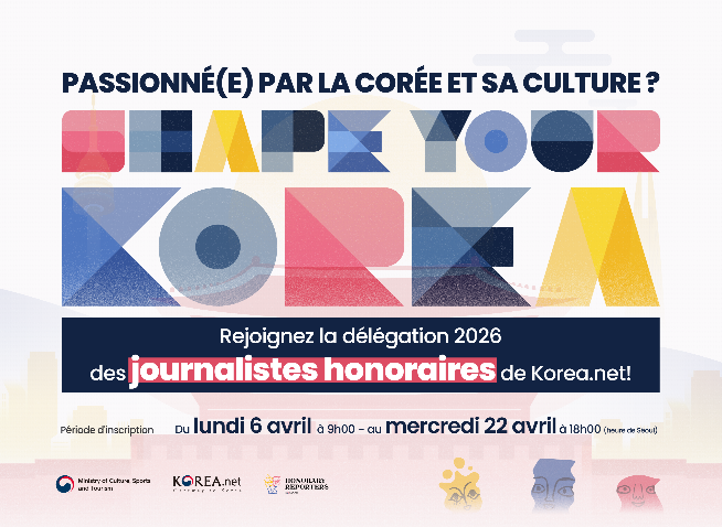 Fan de culture coréenne ? Devenez journaliste honoraire pour le ministère de la Culture !
