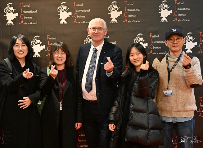 Le 32e Festival international des cinémas d’Asie de Vesoul célèbre les 140 ans des relations diplomatiques entre la Corée et la France