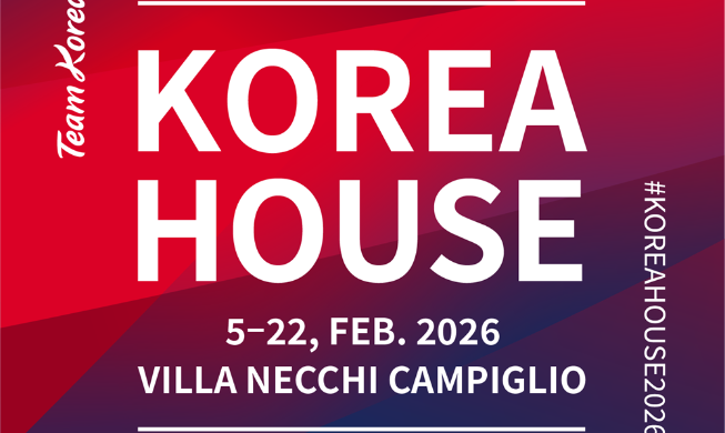 Du 5 au 22 février, rendez-vous à la Korea House des JO de Milan-Cortina