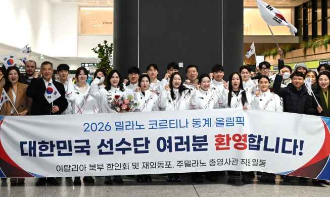 Une partie de la délégation coréenne arrive en Italie pour les JO d'hiver de Milan-Cortina 2026
