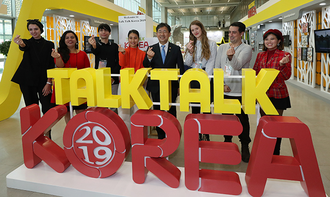 Talk Talk Korea 2019 : La cérémonie de remise des prix à Gwangju