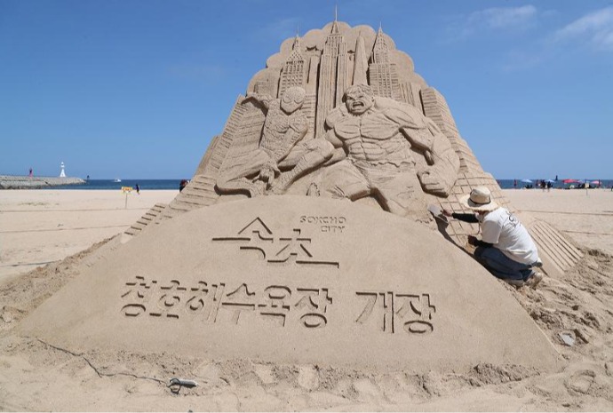 Spider-Man et Hulk à Sokcho