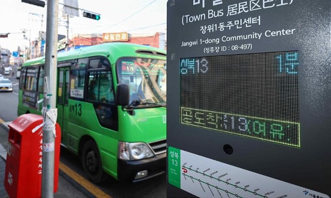 La ville de Séoul demande l'autorisation d'embaucher des travailleurs étrangers comme chauffeurs de bus