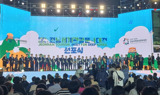 « Jeonnam Tourism, Meet for Deep Korea » : une célébration de la culture et du tourisme à Gwanghwamun