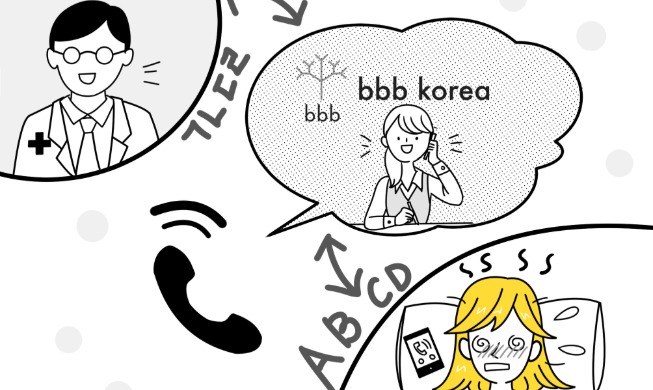 Petit guide pour vivre en Corée : Services d'interprétation pour les étrangers en Cor...