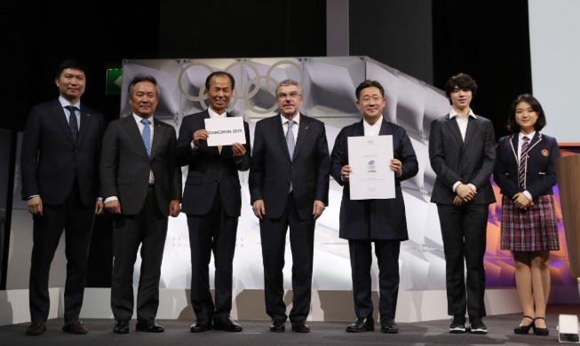 La province de Gangwon accueillera les Jeux olympiques de la jeunesse d'hiver de 2024