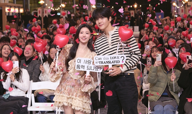La première comédie romantique coréenne de l’année arrive sur Netflix ce 16 janvier
