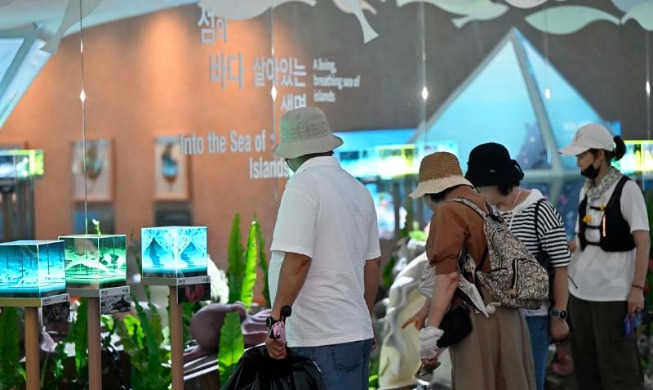 2026 World Island Exhibition Yeosu Korea : l'avenir commence sur les îles