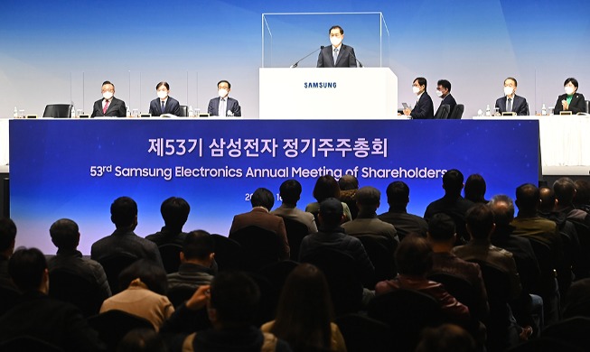 Assemblée générale des actionnaires de Samsung Electronics