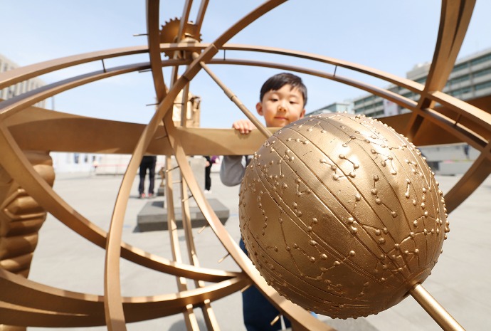 Sphère armillaire de Sejong