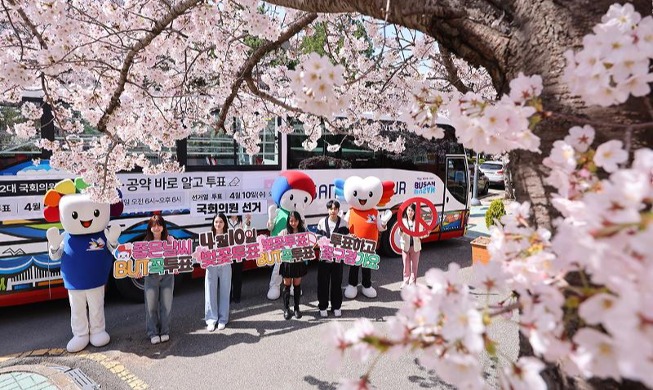 Sous les fleurs, encourager au vote