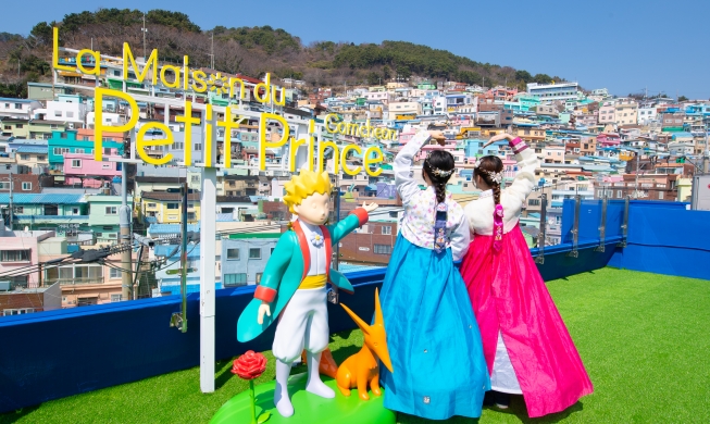 Un espace culturel consacré au Petit Prince ouvre ses portes au village culturel de Gamcheon, à Busan