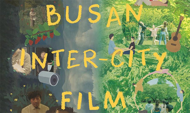 Le Busan Inter-City Film Festival présentera des œuvres provenant de 14 villes du monde entier