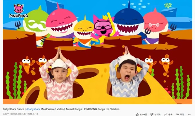 « Baby Shark » devient la première vidéo au monde à dépasser les 10 milliards de vues sur YouTube