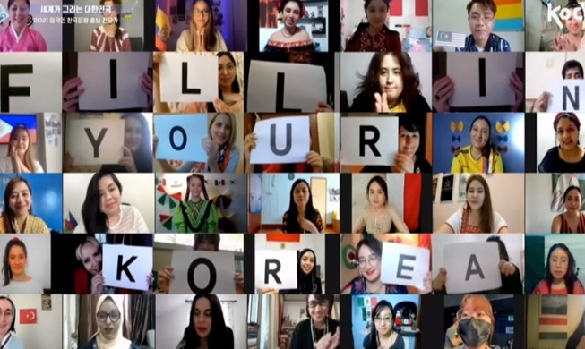 « Fill in your Korea » : la Première dame assiste à la cérémonie d'intronisation des créateurs de contenu de Korea.net