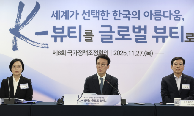 Exportations de K-beauty : Séoul renforce son appui aux jeunes marques et PME