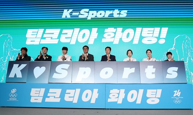 Qui sont les espoirs coréens des JO d’hiver de Milan-Cortina 2026 ?